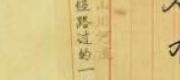 Quân Có Bệnh Không