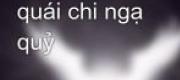 Quỷ Linh Tinh Quái Chi Ngạ Quỷ