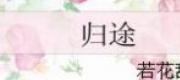 Quỷ