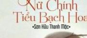 Sau Khi Xuyên Thành Nữ Chính Tiểu Bạch Hoa