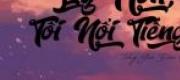 Sau Ly Hôn, Tôi Nổi Tiếng