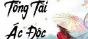 Sóng Gió Vương Gia: Sự Trả Thù Bí Ẩn