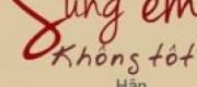 Sủng Em Không Tốt Sao