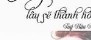 Sủng Lâu Sẽ Thành Hôn