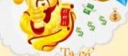 Ta Có Hào Quang Của Nữ Chính