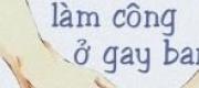 Ta Là Một Tên Trai Thẳng Làm Công Ở Gay Bar