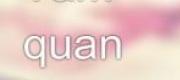 Tam Quan Bất Chính