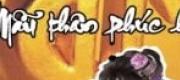 Thần Phục