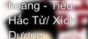 Thân Thân Ngô Hoàng