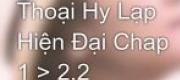 Thần Thoại Hy Lạp Hiện Đại
