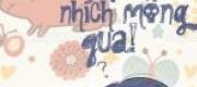 Thằng Kia, Nhích Mông Qua