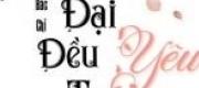 Thánh Đản Lão Nhân Tiếu Nhất Cá