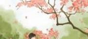Thật Quá Khó Để Bên Anh