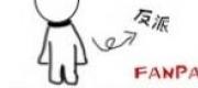 Thê Tử Của Chàng Câm