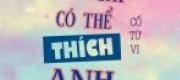Thích Anh
