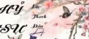 Thiên Hạ Vô Nhị (Hoa Gia Hỷ Sự)