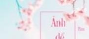 Thiếu Tướng Đại Nhân, Sủng Nhẹ Một Chút!