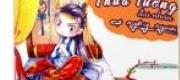 Thừa Tướng Gia Thuần Phục Lão Công ( Tướng Gia Tuần Phu)