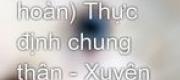 Thực Định Chung Thân