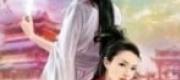 [Thượng Cổ Chúng Thần Hệ Liệt] Lưu Ly Toái
