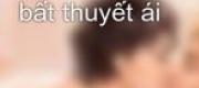Thượng Sàng Bất Thuyết Ái