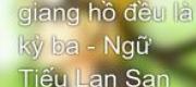Tiểu Kỳ Ba