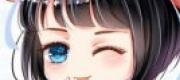 Tình Cũ Tự Cháy