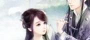 Tinh Hạch Đấu Thiên