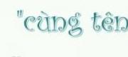 Tình Yêu Cùng Tên