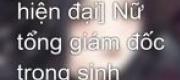 Tổng Giám Đốc Trọng Sinh