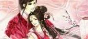 Trốn Thê Của Thất Vương