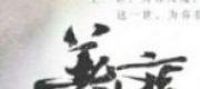 Trọng Sinh Chi Trứ Ma