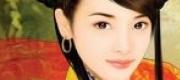 Trùng Sinh Đích Nữ Thiên Hạ