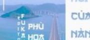 Trường An Vũ - Mưa Phủ Trường An