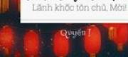Tử Thần Vương Phi: Lãnh Khốc Tôn Chủ, Mời!