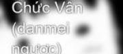 Tuyệt Luyến - Chức Vân