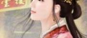 Tuyết Rơi Đầy Núi (Tuyết Rơi Đầy Nam Sơn)