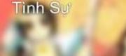 Vô Diêm Nam Tình Sự