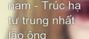 Vọng Giang Nam