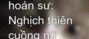 Vương Bài Triệu Hoán Sư: Nghịch Thiên Cuồng Nữ