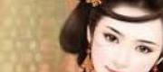 Vương Gia Nói Một Câu