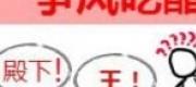 Vương Phi Độc Sủng Thật Yêu Nghiệt