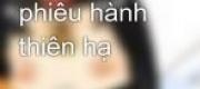 Xuyên Qua Chi Phiêu Hành Thiên Hạ