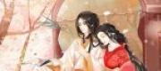 Xuyên Về Cổ Đại: Ta Yêu Chàng~
