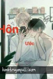 Thượng Thần, Ngài Hạ Lưu!