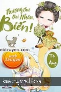 Thượng Thư Đại Nhân, Biến!