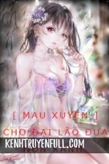 Thuỳ Dữ Đồng Tiếu