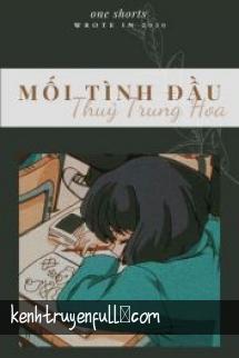 Thủy Trung Hỏa