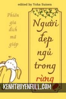 Tiệm Sủi Cảo Điền Gia
