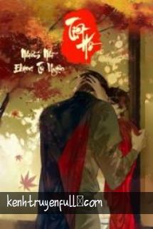 Tiệt Hồ